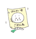 白ネギにゃんこ（個別スタンプ：4）