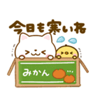 暖かにゃんこ♡冬の毎日（個別スタンプ：5）