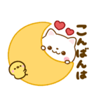 暖かにゃんこ♡冬の毎日（個別スタンプ：27）