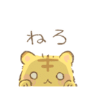 3さいのとら（個別スタンプ：33）