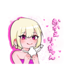 辻斬りっちゃん（個別スタンプ：7）