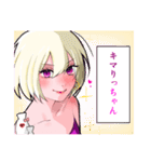辻斬りっちゃん（個別スタンプ：14）