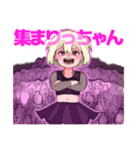辻斬りっちゃん（個別スタンプ：15）