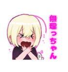 辻斬りっちゃん（個別スタンプ：17）