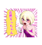 辻斬りっちゃん（個別スタンプ：18）