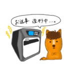 3Dプリンターだいすき犬（個別スタンプ：1）