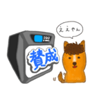 3Dプリンターだいすき犬（個別スタンプ：7）