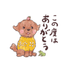 犬好きに捧ぐ感謝スタンプ（個別スタンプ：8）