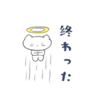 ゆるゆる思いつきスタンプ3（個別スタンプ：3）