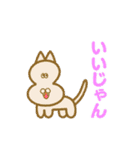 ゆるゆる思いつきスタンプ3（個別スタンプ：4）