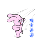 ゆるゆる思いつきスタンプ3（個別スタンプ：5）