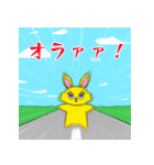 ゆるゆる思いつきスタンプ3（個別スタンプ：6）
