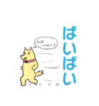 ゆるゆる思いつきスタンプ3（個別スタンプ：7）