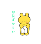 ゆるゆる思いつきスタンプ3（個別スタンプ：11）