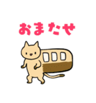 ゆるゆる思いつきスタンプ3（個別スタンプ：13）