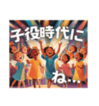 演劇☆ピーポー/劇団員＆演劇部の日常（個別スタンプ：30）