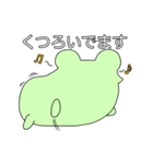 かえるのえるちゃん（個別スタンプ：23）