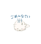 かわいい白犬（個別スタンプ：2）