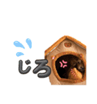 狆プーのモカ様（個別スタンプ：24）