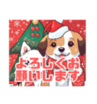 可愛い子犬とクリスマススタンプ（個別スタンプ：1）