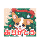 可愛い子犬とクリスマススタンプ（個別スタンプ：2）