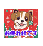 可愛い子犬とクリスマススタンプ（個別スタンプ：3）