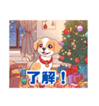 可愛い子犬とクリスマススタンプ（個別スタンプ：4）