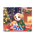 可愛い子犬とクリスマススタンプ（個別スタンプ：7）