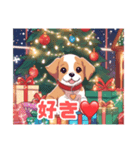 可愛い子犬とクリスマススタンプ（個別スタンプ：8）