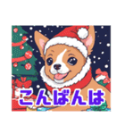 可愛い子犬とクリスマススタンプ（個別スタンプ：12）