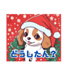 可愛い子犬とクリスマススタンプ（個別スタンプ：18）