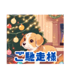 可愛い子犬とクリスマススタンプ（個別スタンプ：20）