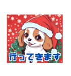 可愛い子犬とクリスマススタンプ（個別スタンプ：21）