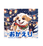 可愛い子犬とクリスマススタンプ（個別スタンプ：23）