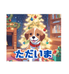 可愛い子犬とクリスマススタンプ（個別スタンプ：24）