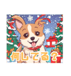 可愛い子犬とクリスマススタンプ（個別スタンプ：25）