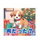 可愛い子犬とクリスマススタンプ（個別スタンプ：26）