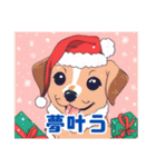 可愛い子犬とクリスマススタンプ（個別スタンプ：30）