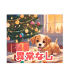 可愛い子犬とクリスマススタンプ（個別スタンプ：31）