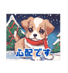 可愛い子犬とクリスマススタンプ（個別スタンプ：34）