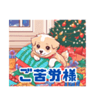 可愛い子犬とクリスマススタンプ（個別スタンプ：36）