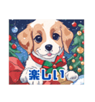 可愛い子犬とクリスマススタンプ（個別スタンプ：39）