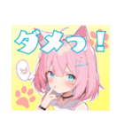 ねこみみ少女隊（個別スタンプ：17）