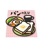 今日のご飯をリクエスト（個別スタンプ：2）