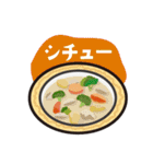 今日のご飯をリクエスト（個別スタンプ：24）