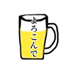 生中を頼むスタンプ【ビール大好き】（個別スタンプ：4）