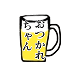 生中を頼むスタンプ【ビール大好き】（個別スタンプ：11）