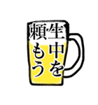 生中を頼むスタンプ【ビール大好き】（個別スタンプ：22）