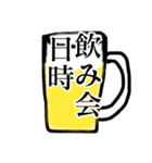 生中を頼むスタンプ【ビール大好き】（個別スタンプ：23）