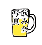 生中を頼むスタンプ【ビール大好き】（個別スタンプ：25）